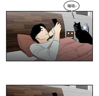 致命牢笼 致命牢笼 | 第15章 第58页