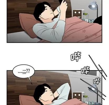 致命牢笼 致命牢笼 | 第15章 第59页
