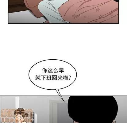 致命牢笼 致命牢笼 | 第15章 第60页