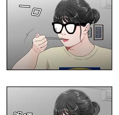 致命牢笼 致命牢笼 | 第15章 第64页