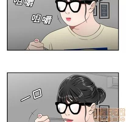 致命牢笼 致命牢笼 | 第15章 第65页