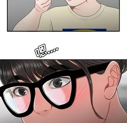 致命牢笼 致命牢笼 | 第15章 第66页