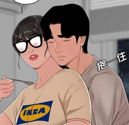 致命牢笼 致命牢笼 | 第15章 第68页