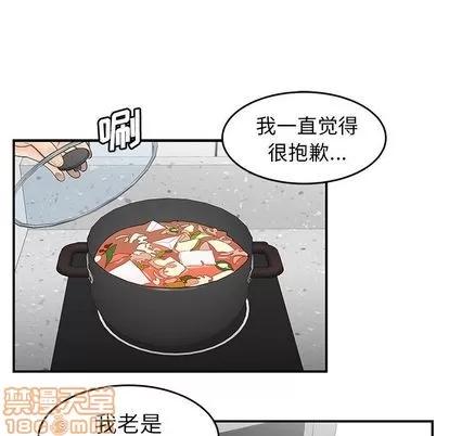 致命牢笼 致命牢笼 | 第15章 第70页