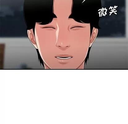 致命牢笼 致命牢笼 | 第15章 第73页