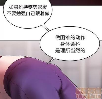 致命牢笼 致命牢笼 | 第15章 第80页