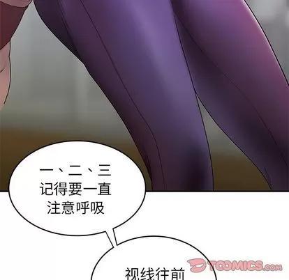 致命牢笼 致命牢笼 | 第15章 第81页
