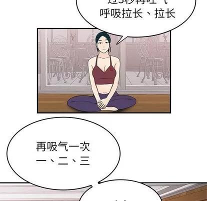 致命牢笼 致命牢笼 | 第15章 第84页