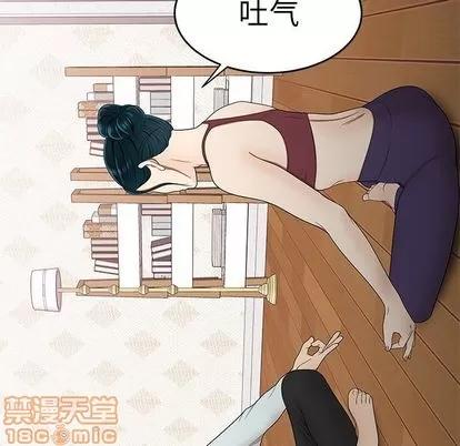 致命牢笼 致命牢笼 | 第15章 第85页