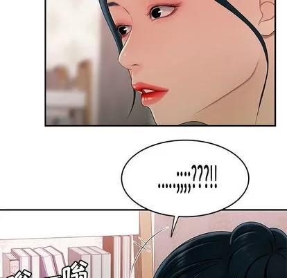 致命牢笼 致命牢笼 | 第15章 第89页