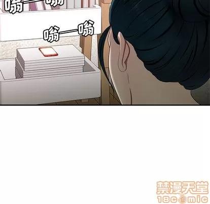致命牢笼 致命牢笼 | 第15章 第90页
