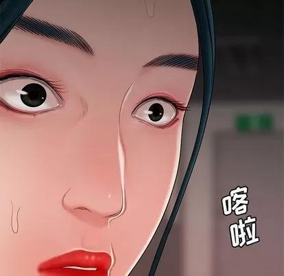 致命牢笼 致命牢笼 | 第15章 第102页