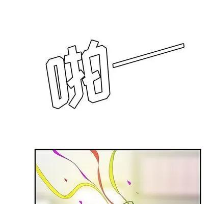致命牢笼 致命牢笼 | 第15章 第104页