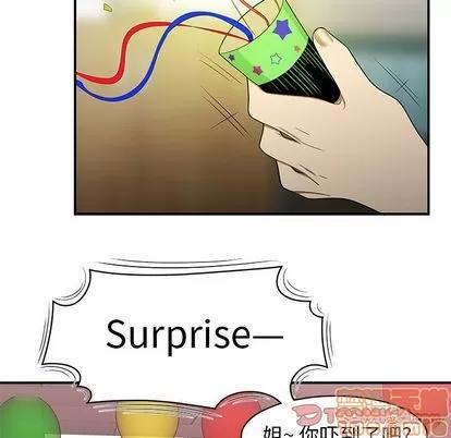 致命牢笼 致命牢笼 | 第15章 第105页