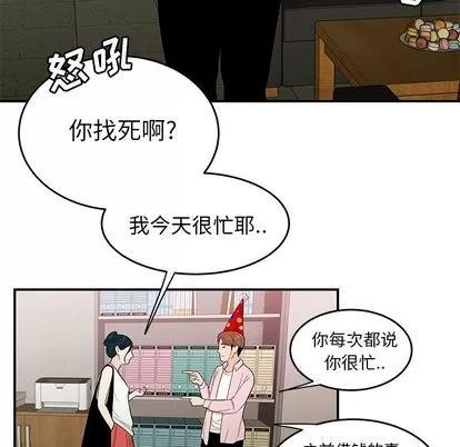 致命牢笼 致命牢笼 | 第15章 第107页