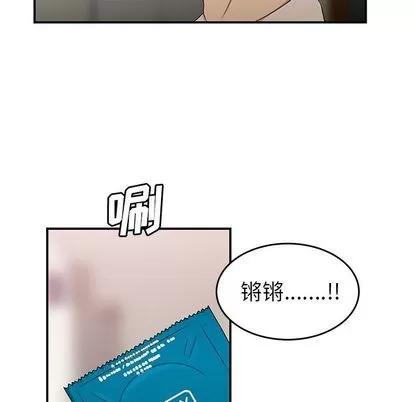 致命牢笼 致命牢笼 | 第15章 第113页