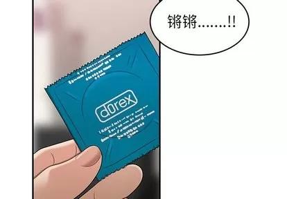 致命牢笼 致命牢笼 | 第16章 第2页