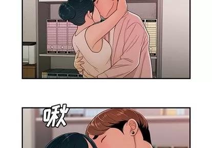 致命牢笼 致命牢笼 | 第16章 第4页