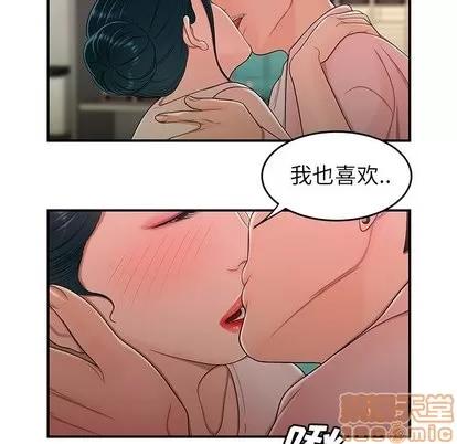 致命牢笼 致命牢笼 | 第16章 第5页