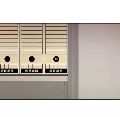 致命牢笼 致命牢笼 | 第16章 第9页