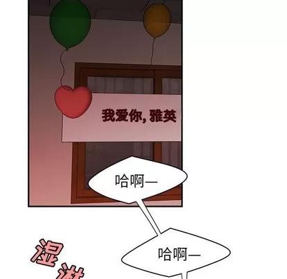 致命牢笼 致命牢笼 | 第16章 第14页