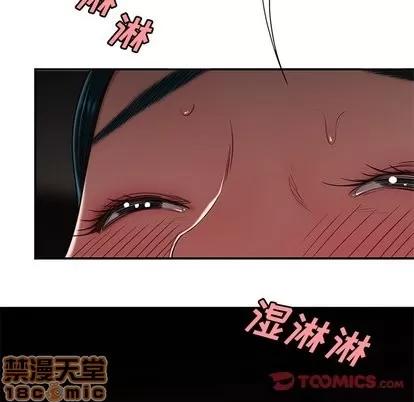 致命牢笼 致命牢笼 | 第16章 第15页