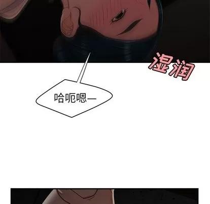 致命牢笼 致命牢笼 | 第16章 第18页