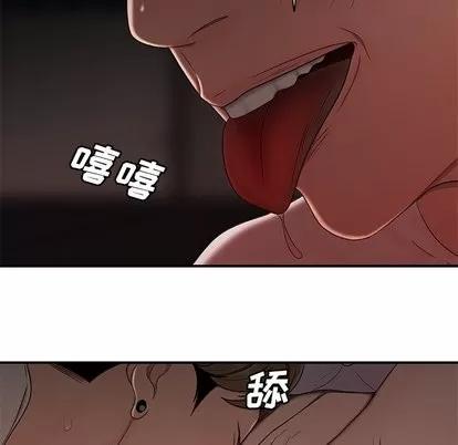 致命牢笼 致命牢笼 | 第16章 第21页