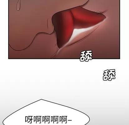 致命牢笼 致命牢笼 | 第16章 第23页