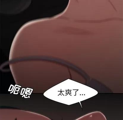 致命牢笼 致命牢笼 | 第16章 第26页