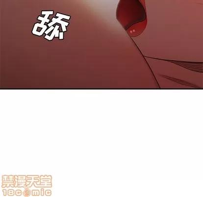 致命牢笼 致命牢笼 | 第16章 第40页