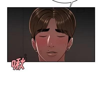 致命牢笼 致命牢笼 | 第16章 第43页