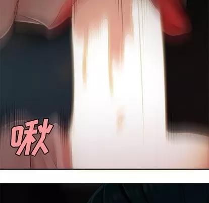 致命牢笼 致命牢笼 | 第16章 第49页
