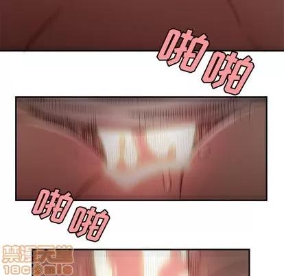 致命牢笼 致命牢笼 | 第16章 第60页
