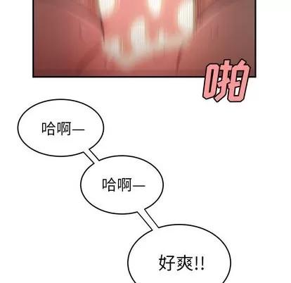 致命牢笼 致命牢笼 | 第16章 第61页