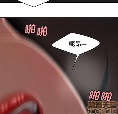 致命牢笼 致命牢笼 | 第16章 第65页