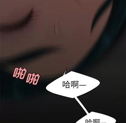 致命牢笼 致命牢笼 | 第16章 第67页