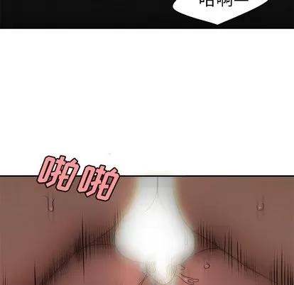 致命牢笼 致命牢笼 | 第16章 第68页