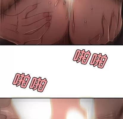 致命牢笼 致命牢笼 | 第16章 第69页