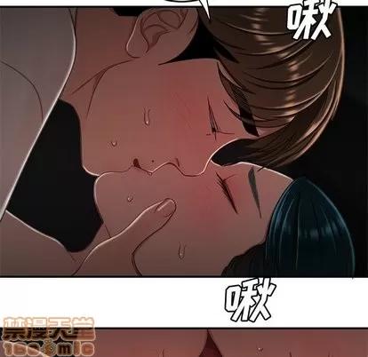 致命牢笼 致命牢笼 | 第16章 第80页