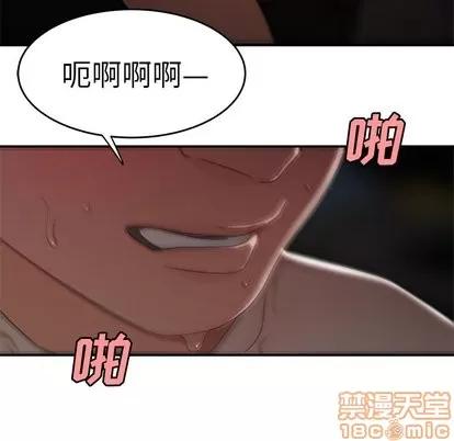 致命牢笼 致命牢笼 | 第16章 第85页
