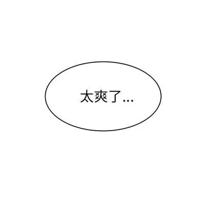 致命牢笼 致命牢笼 | 第16章 第89页