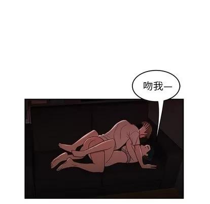 致命牢笼 致命牢笼 | 第16章 第91页