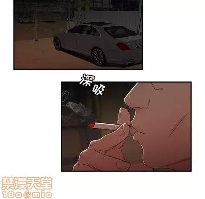 致命牢笼 致命牢笼 | 第16章 第105页