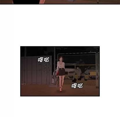 致命牢笼 致命牢笼 | 第16章 第108页