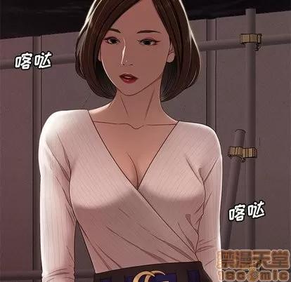 致命牢笼 致命牢笼 | 第16章 第110页
