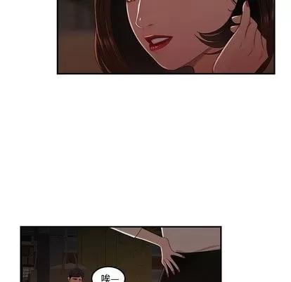 致命牢笼 致命牢笼 | 第16章 第114页