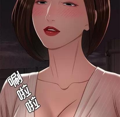 致命牢笼 致命牢笼 | 第16章 第119页