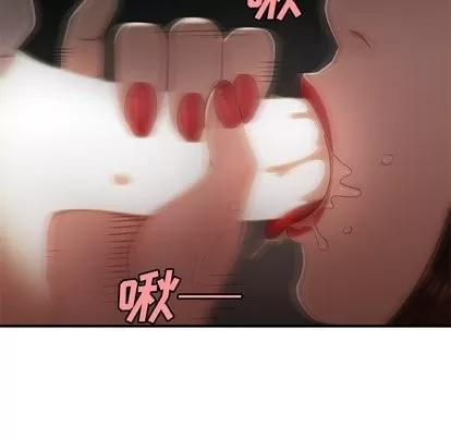 致命牢笼 致命牢笼 | 第17章 第21页