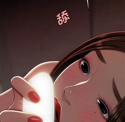 致命牢笼 致命牢笼 | 第17章 第24页